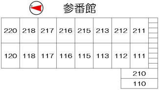 【区画図】 | 参番館