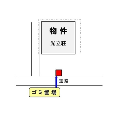 【外観】 | 光立荘