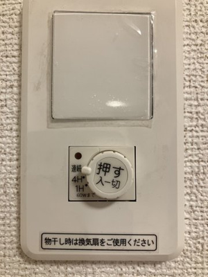 【設備】 | フェリス・ストリームⅠ・Ⅱ