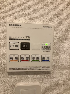 【設備】 | フェリス・ストリームⅠ・Ⅱ