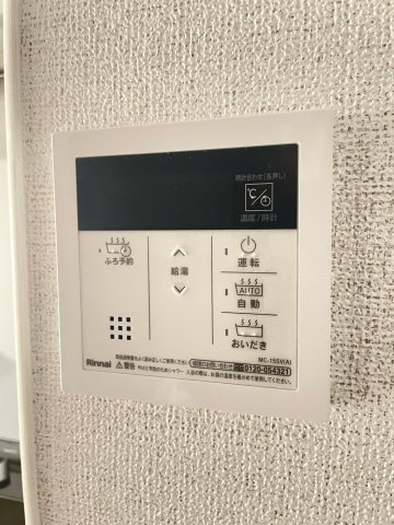 ヴィアソーレ茨木の設備