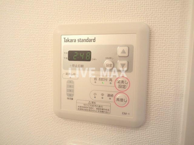 沸増し機能付き♪