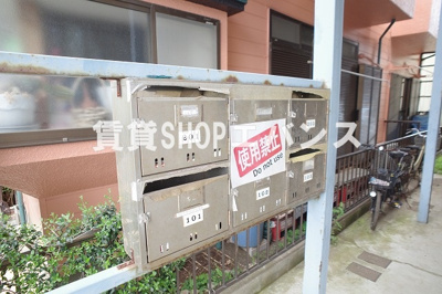 【その他共用部分】 | サンドルミ飯山満