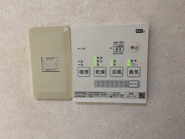 小林ハイツの設備