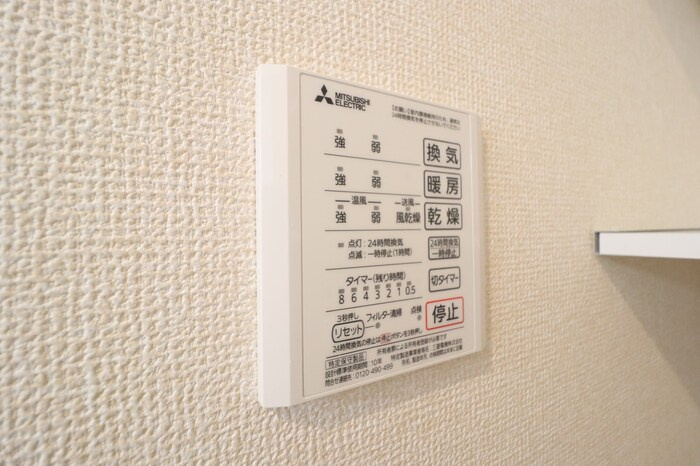 ピースウッド Ⅰの浴室|浴室換気乾燥機