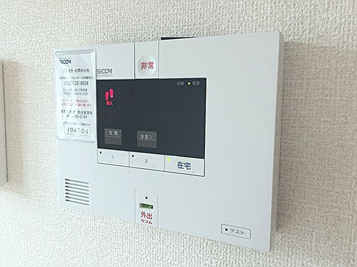 ストラール Ｃのセキュリティ|ホームセキュリティ