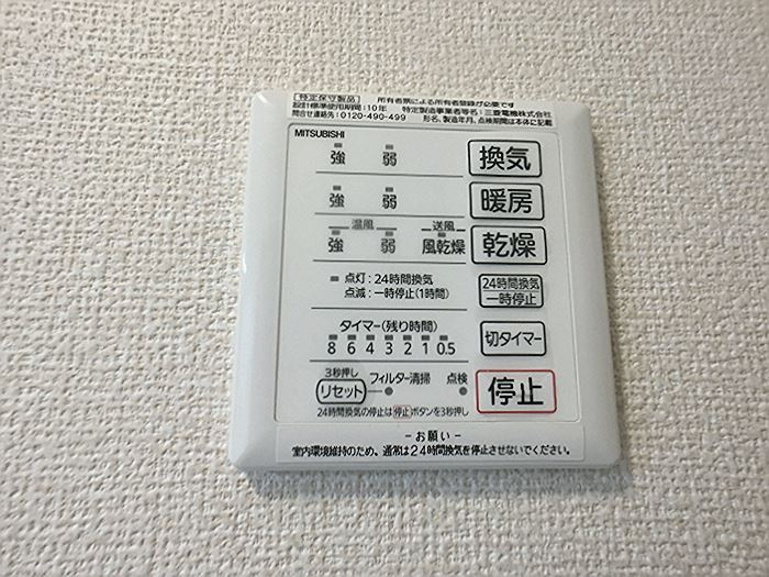 ストラール Ｃの浴室|浴室換気乾燥機