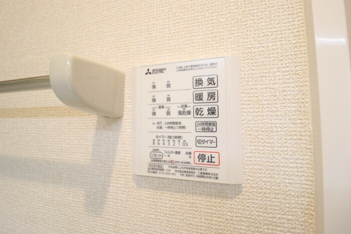 レジデンスおおたかの森の浴室|浴室換気乾燥機