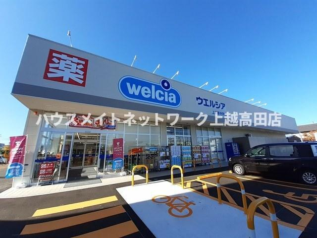 まうゆⅡの周辺|周辺施設