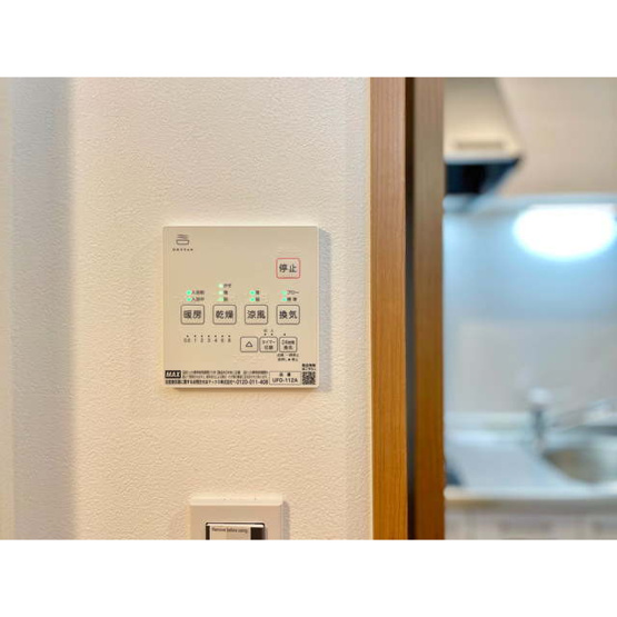 【浴室】 | Ｖａｒｉａ白浜町 | ☆浴室暖房換気乾燥機