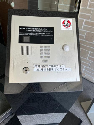 【その他共用部分】 | ハイネスクラウズ春木駅前 中古マンション