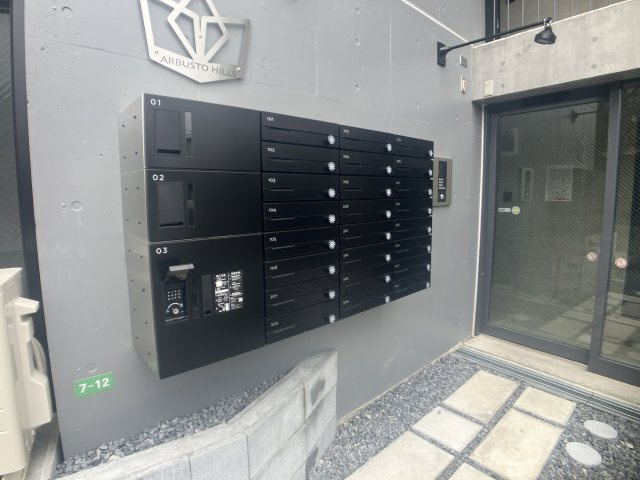 Arbusto　Hillsのその他共用部分