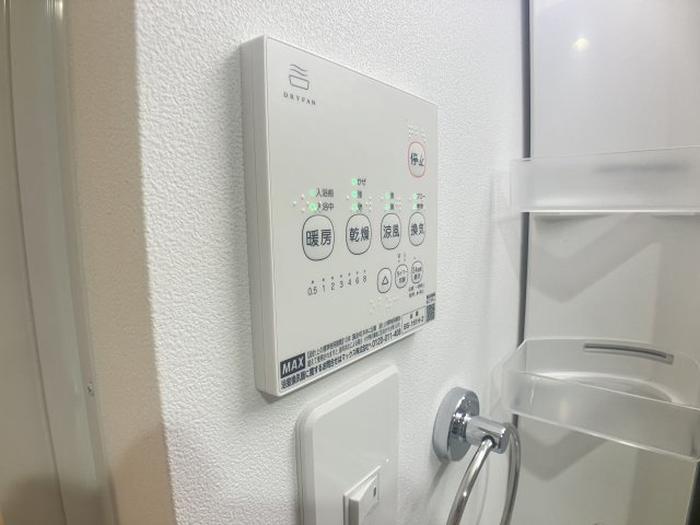 Arbusto　Hillsの設備