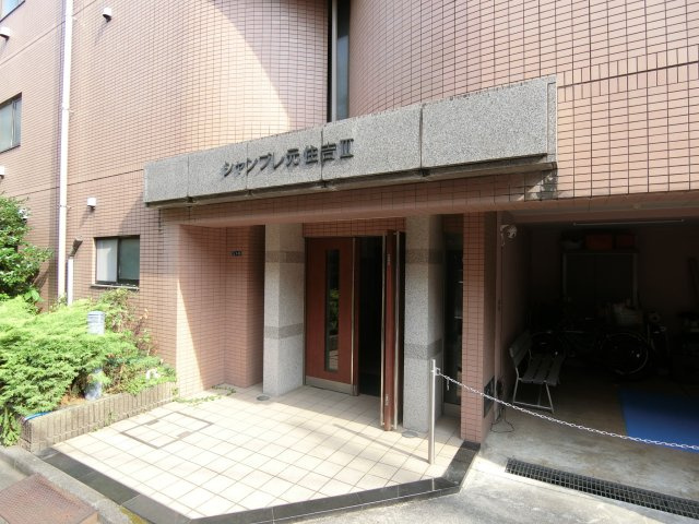 シャンブレ元住吉Ⅲのエントランス