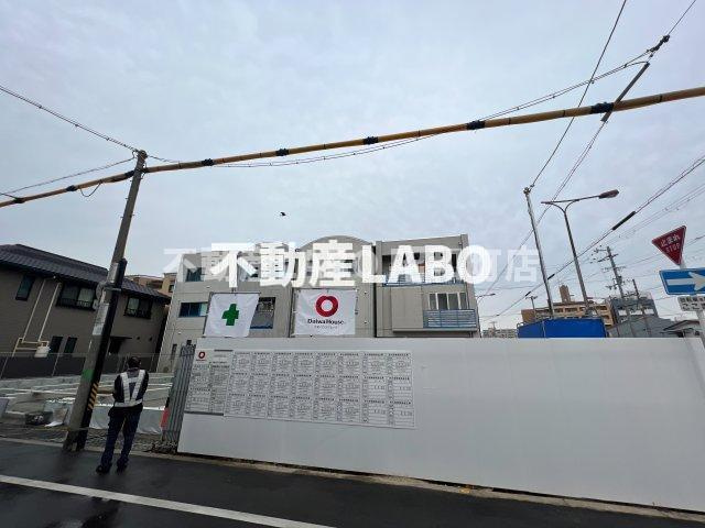 Futawa美章園のその他