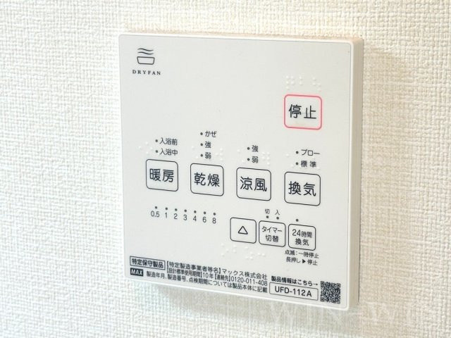 南島町貸家の設備