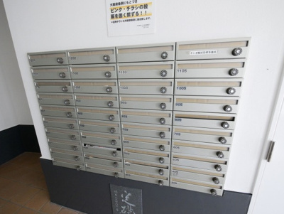 【その他】 | サンガ梅田