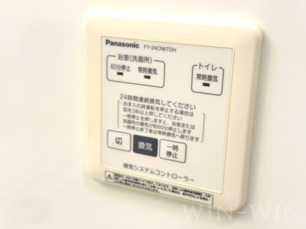 ファーム ヴィレッジの設備