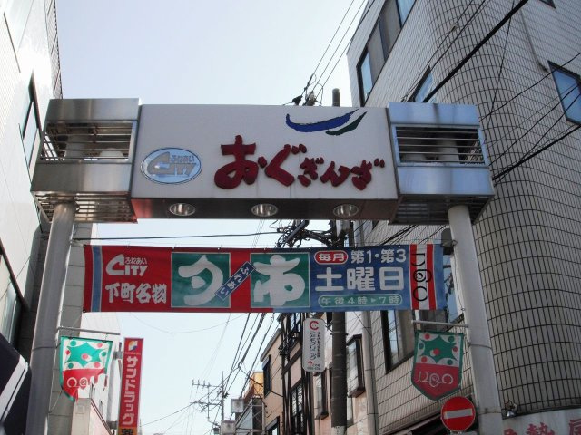 第七田嶋ビルの周辺