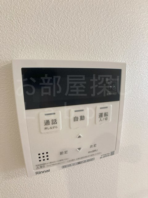 【設備】 | ソラーナあらたま