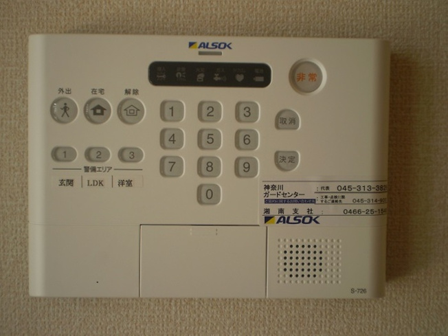 【セキュリティ】 | ラピス湘南 | ALSOKホームセキュリティ