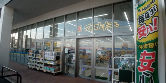 レオパレス本城東四番館の周辺|徒歩15分