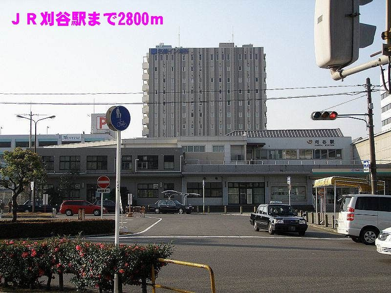 ユースかりがね　　刈谷市の賃貸ならクラスホーム刈谷店の周辺