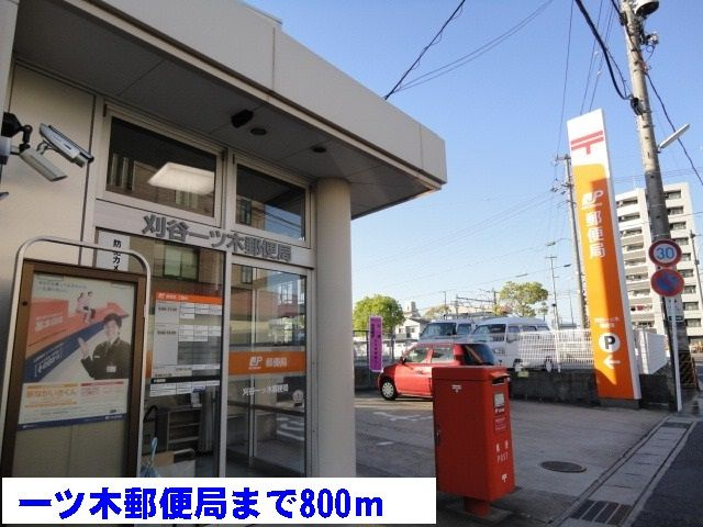 ユースかりがね　　刈谷市の賃貸ならクラスホーム刈谷店の周辺