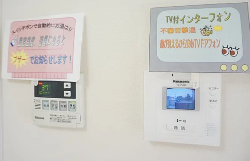 ミウ・ヴィエントのセキュリティ