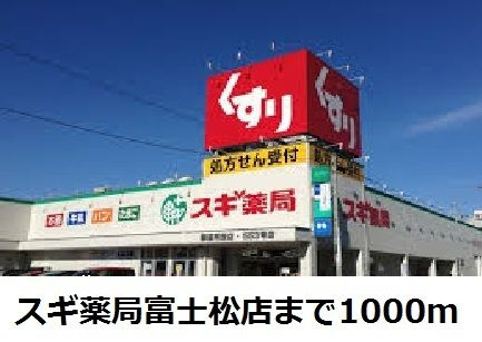 スプリングテラス　　刈谷市の賃貸ならクラスホーム刈谷店の周辺