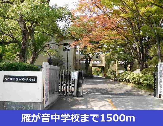 スプリングテラス　　刈谷市の賃貸ならクラスホーム刈谷店の周辺