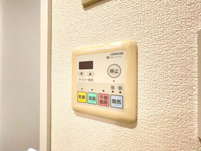 【設備】 | パーク・ハイム豊中緑地公園