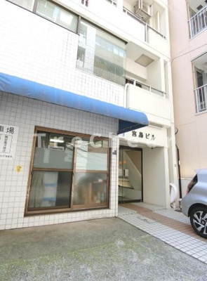 【エントランス】 | 宮島ビル