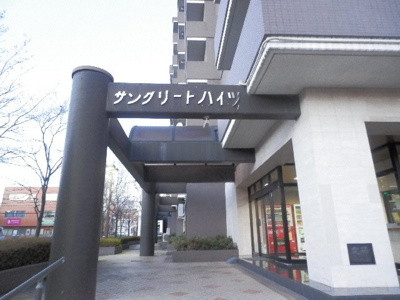 【エントランス】 | サングリートハイツ