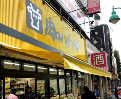 【周辺】 | デュオ・スカーラ新大久保　※8/5退去 | 肉のハナマサ 大久保店まで306ｍ