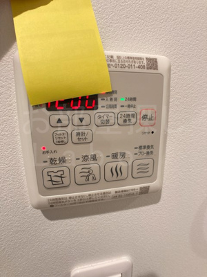 【設備】 | ソラーナあらたま