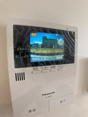 【セキュリティ】 | ソラーナあらたま