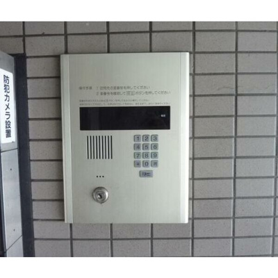 【セキュリティ】 | シティハイツ緑