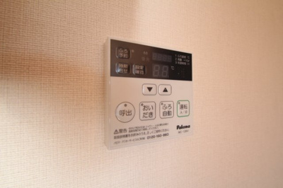 【設備】 | アルページュ | 追い焚き付です