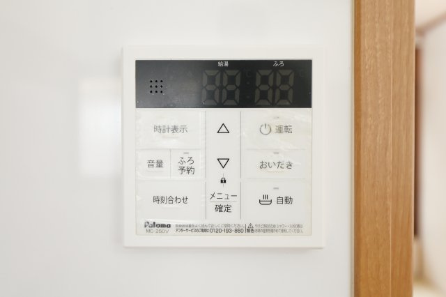 ハイツマコトAの設備
