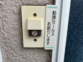 【その他共用部分】 | ハイツ大垣(GoodHome）
