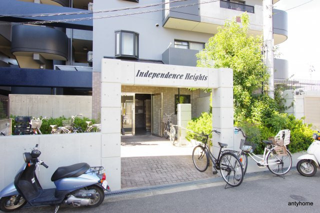 インディペンデンスハイツ　仲介手数料無料のエントランス
