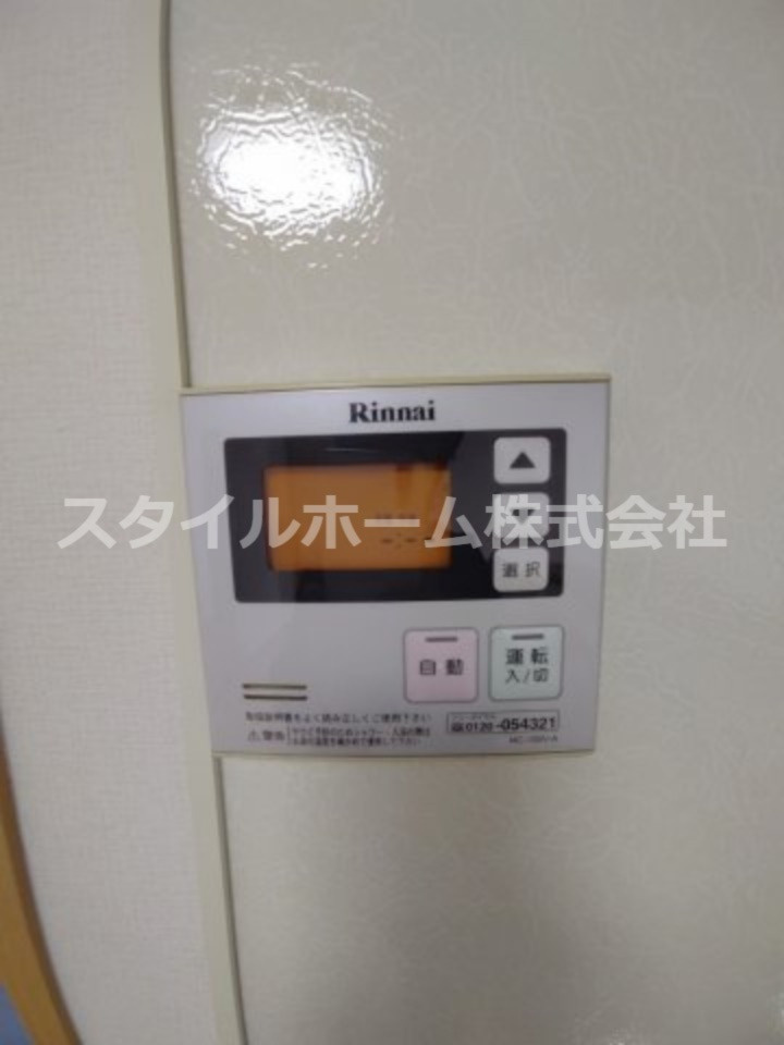 ウィルモア宮下のその他|給湯リモコンです。