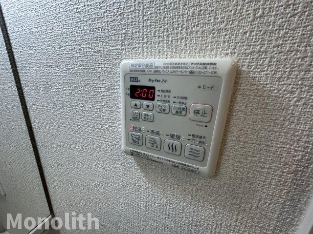 ボーシャルダン望の設備