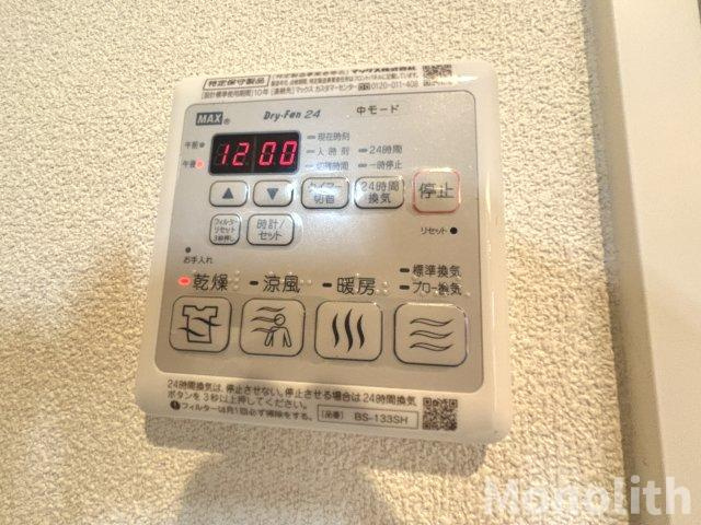 メゾン・ド・ビアンカの設備