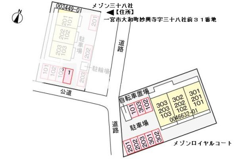 メゾンロイヤルコートの区画図