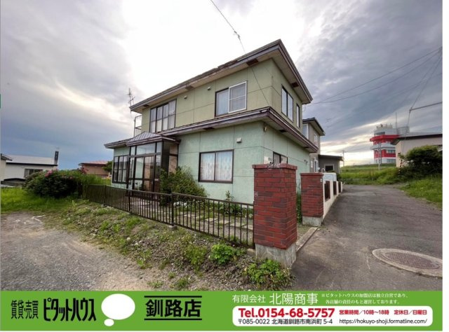 米町3丁目売土地