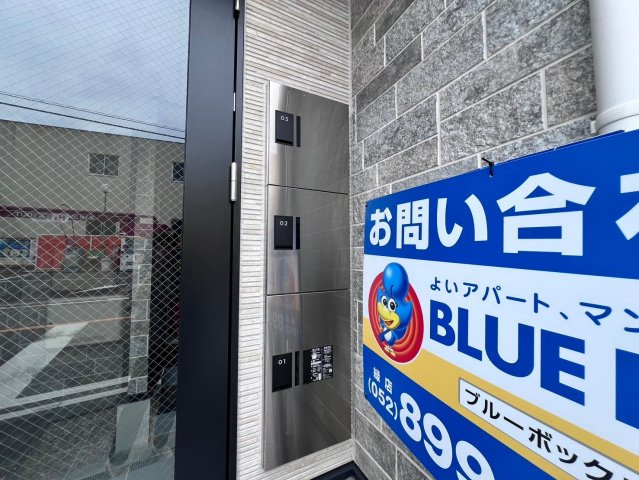 パインスコッチのその他共用部分|パインスコッチ