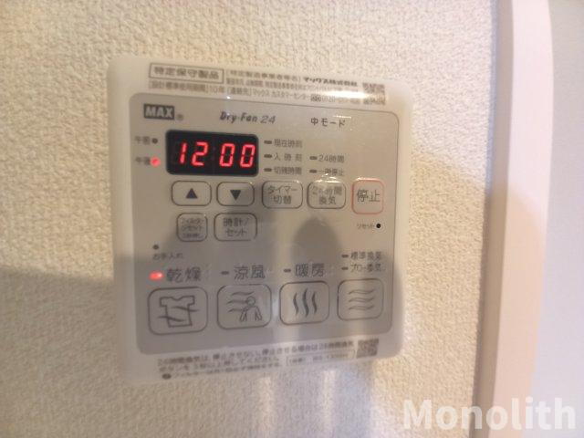 シャーメゾン・ジ・オートリテラスの設備