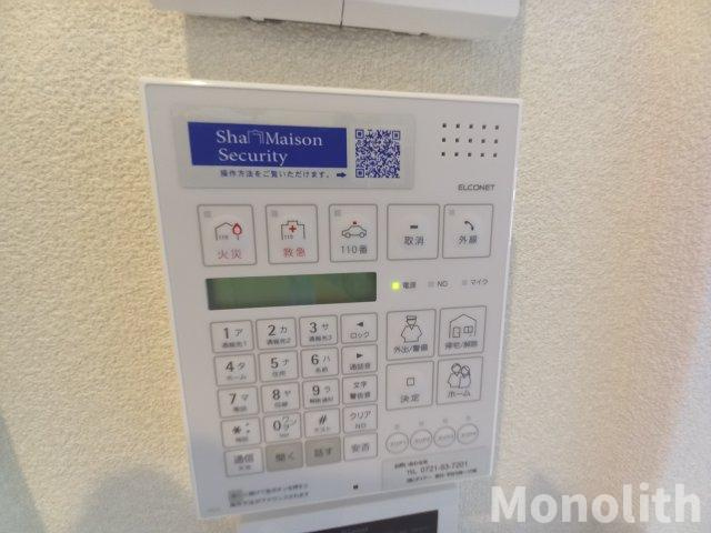 シャーメゾン・ジ・オートリテラスのセキュリティ